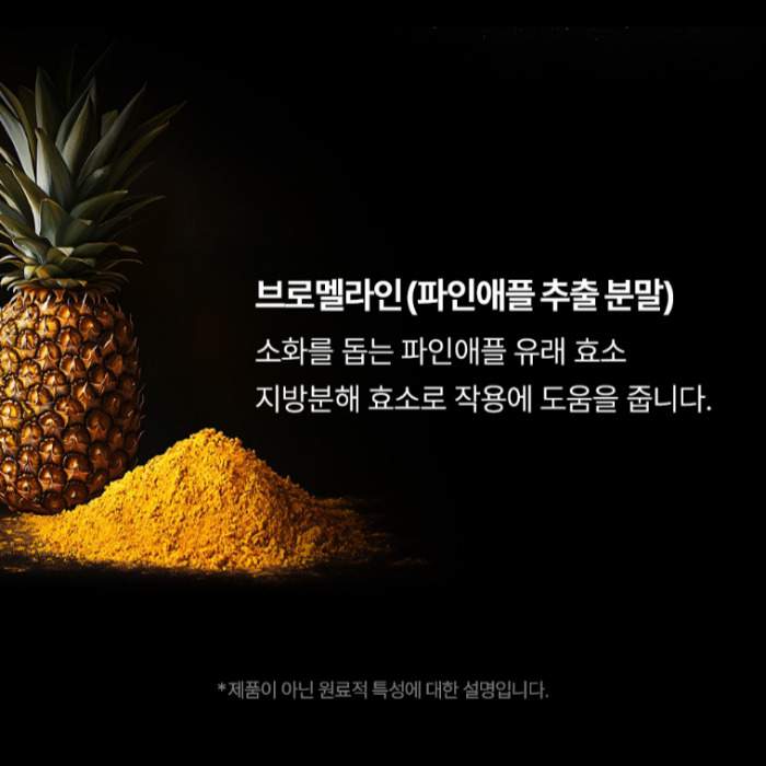 파라코펜 부작용 내돈내산 후기 효과 복용법 약국 가격