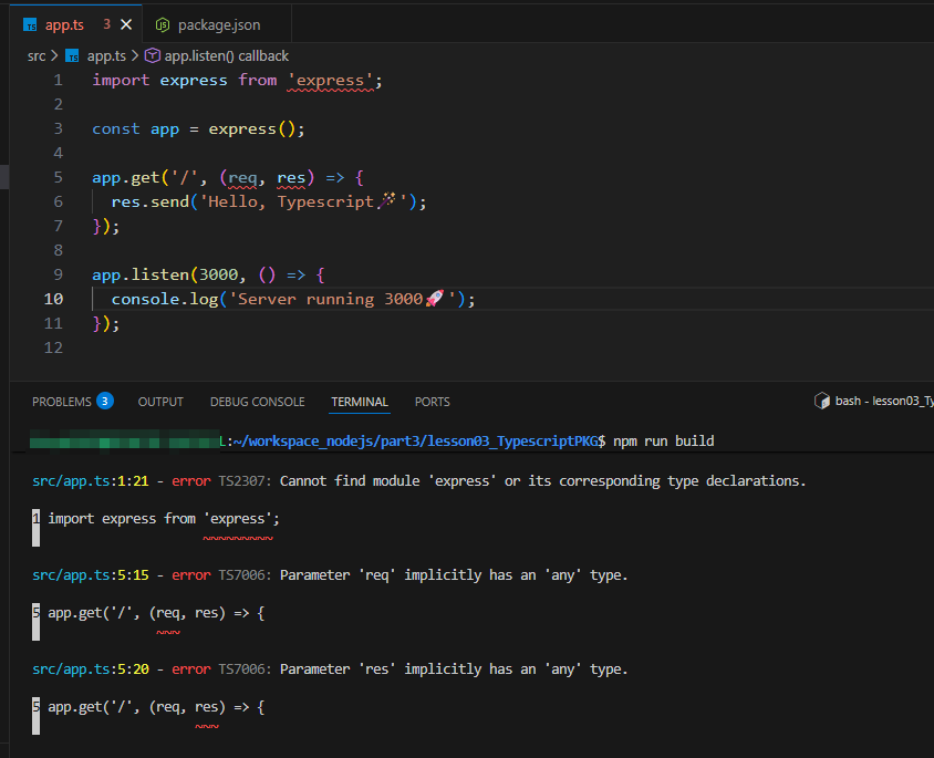TypeScript 에서 Express를 그냥 쓰는 경우 타입이 정의 되지 않아 에러가 발생