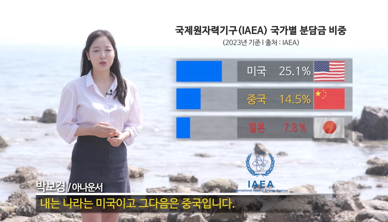 박보경 아나운서 입사