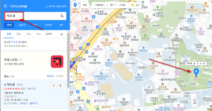 검색결과