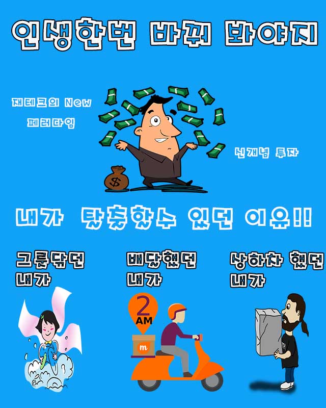 에그빗마진거래