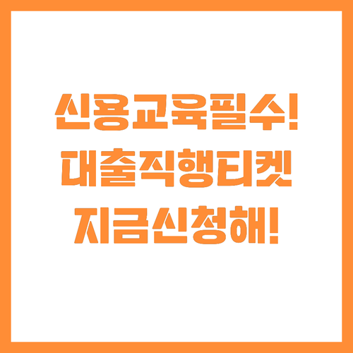 ์์๊ณต์ธ ์ง์๋ฐฐ์ํฐ ์ ์ฉ๊ด๋ฆฌ๊ต์ก ์ด์..