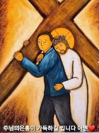 가톨릭 굿뉴스 인터넷 매일미사 성경스기_18