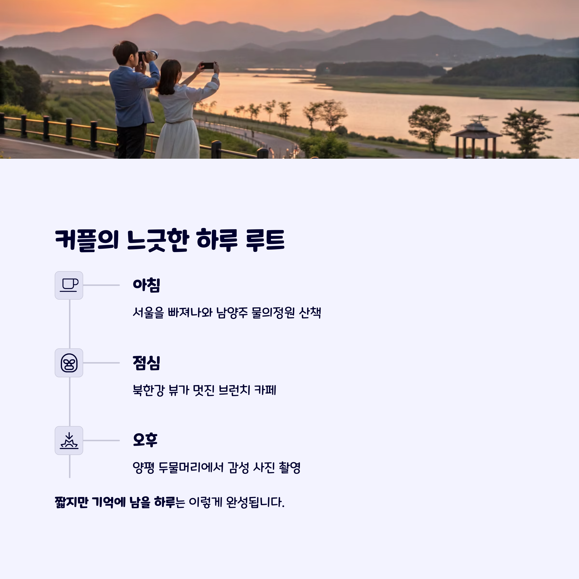 커플드라이브코스