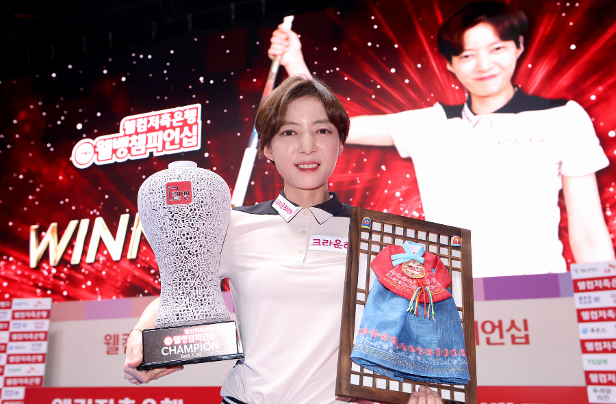 LPBA 임정숙 당구선수