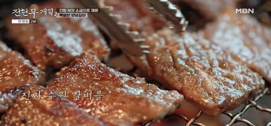 전현무계획2 38회 수원편 선지 해장국집 그리고 영탁이 반한 수작업 쫄면 수제만두 맛집 갈비명인 맛집 정보