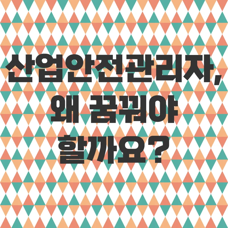 학점은행제 활용 직무 전환_1