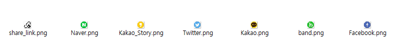 SNS 공유 이미지 버튼 다운로드 후 화면