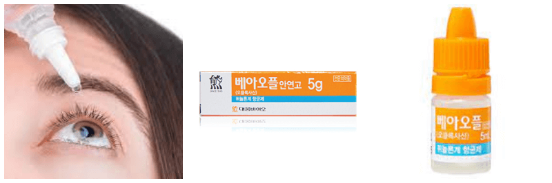 안약 넣는 모습, 베아오플 안연고, 점안액 사진