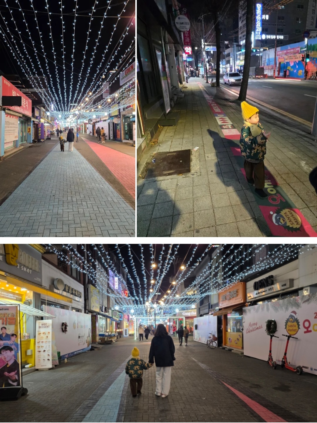 2025 오! 해피 산타 마켓 (썰매장)