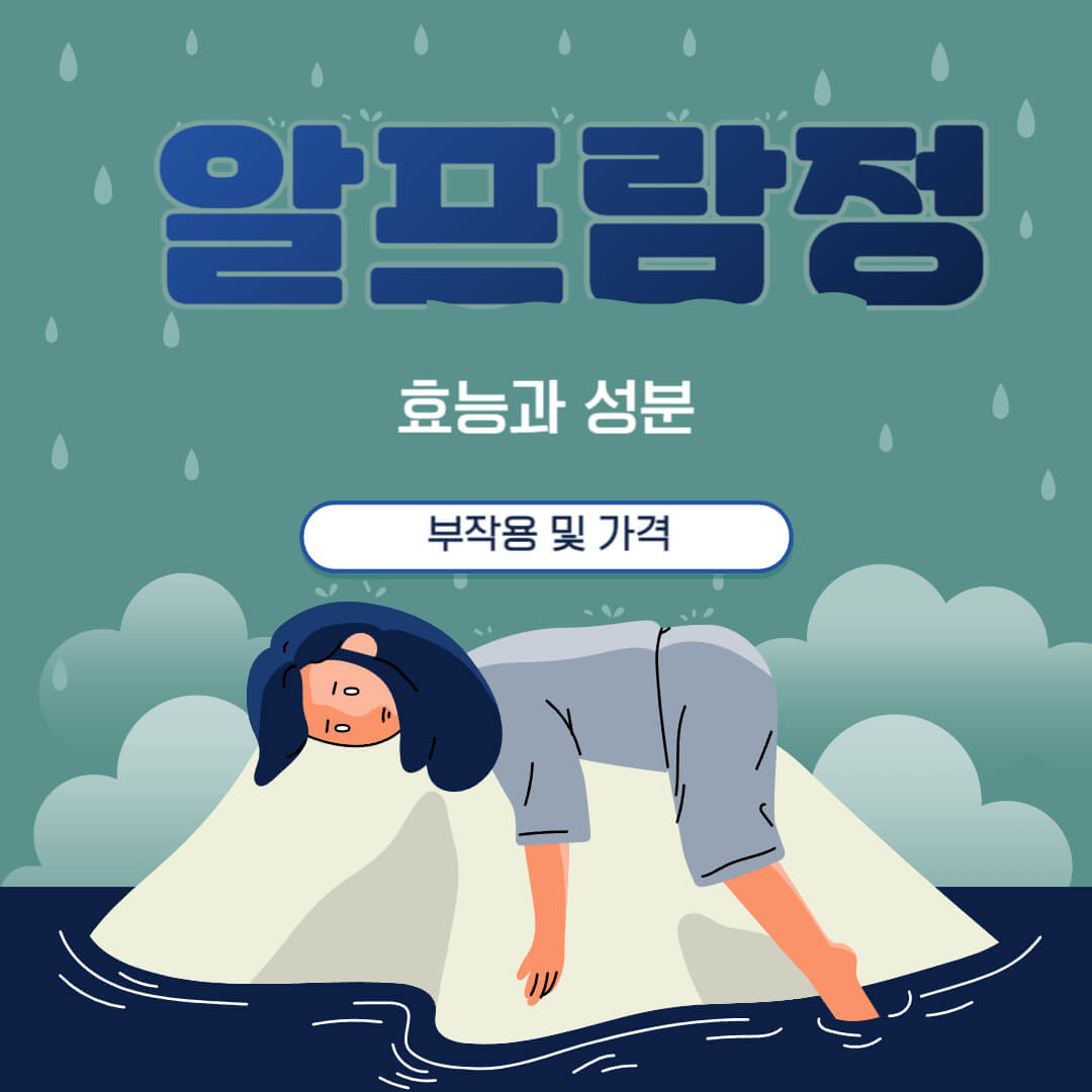 한-여자가-우울한-표정으로-빙산에-엎드려-있는-그림입니다.