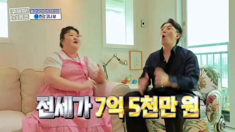 구해줘홈즈 송파구 풍납동 한강 뷰를 기억하라 매물 가격 및 구조 인테리어 리모델링 소개