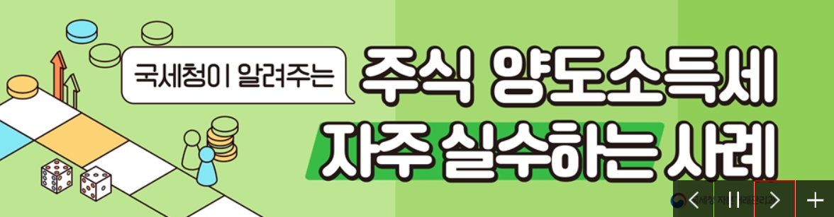 자녀 증여세 면제한도 부모 자식 증여세 신고 방법