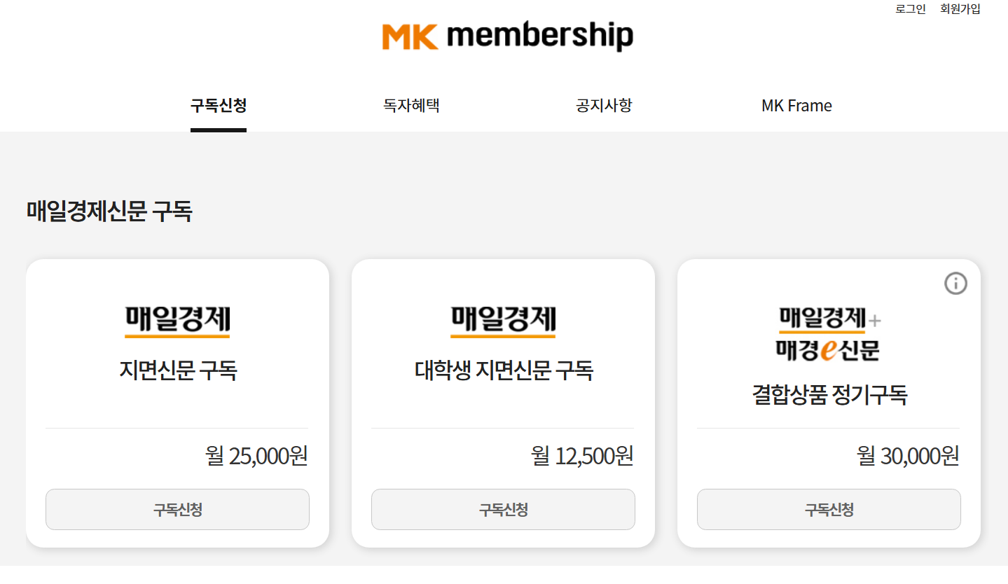 매일경제