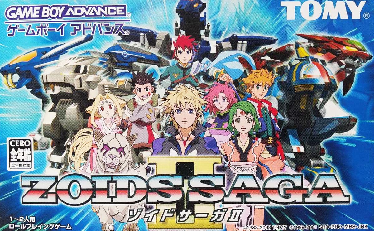 게임보이 어드벤스 일판