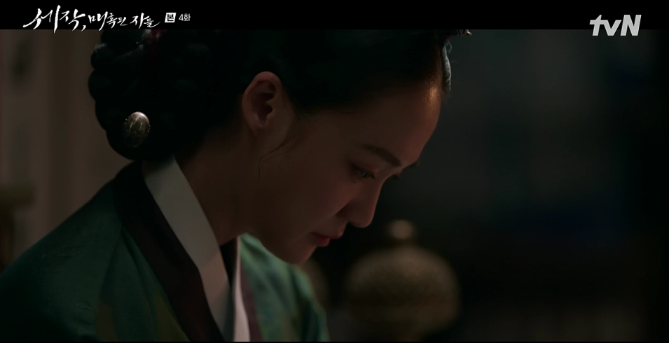 세작 매혹된 자들 4회