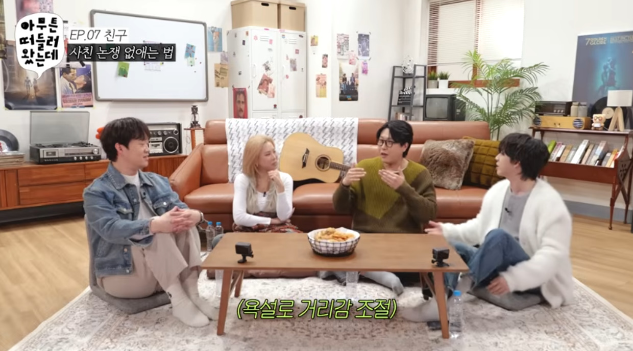 여사친 남사친 서로에게 절대 하면 안되는 행동.jpg | 인스티즈