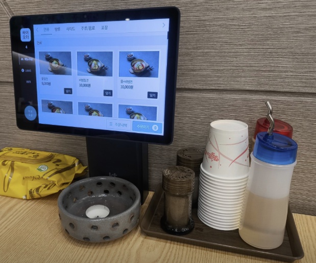 용인 밀양동래밀면