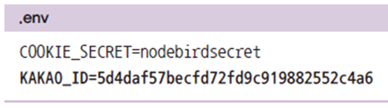 카카오-로그인-신청방법-11
