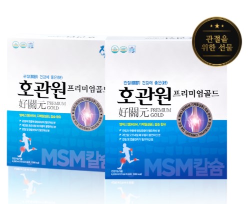 호관원 프리미엄 골드