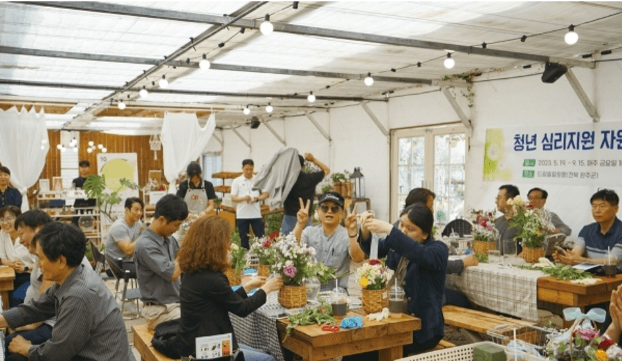 녹색처방전-우울감 낮추기-치유농원-치유농업프로그램-치유농장-치유농원-치유농업시설-치유농업법-장소-시간-가는길-안내