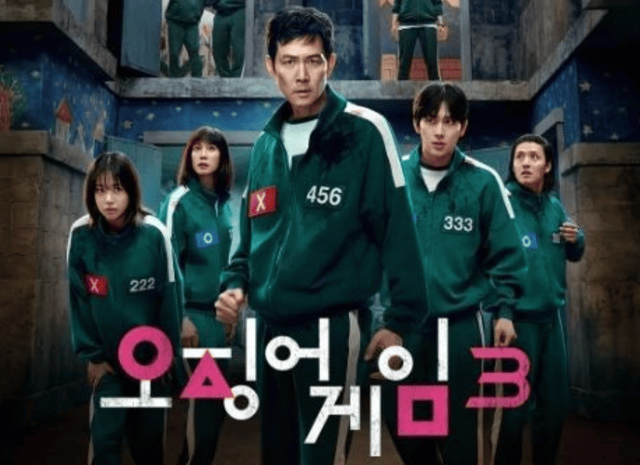 오징어게임 시즌3