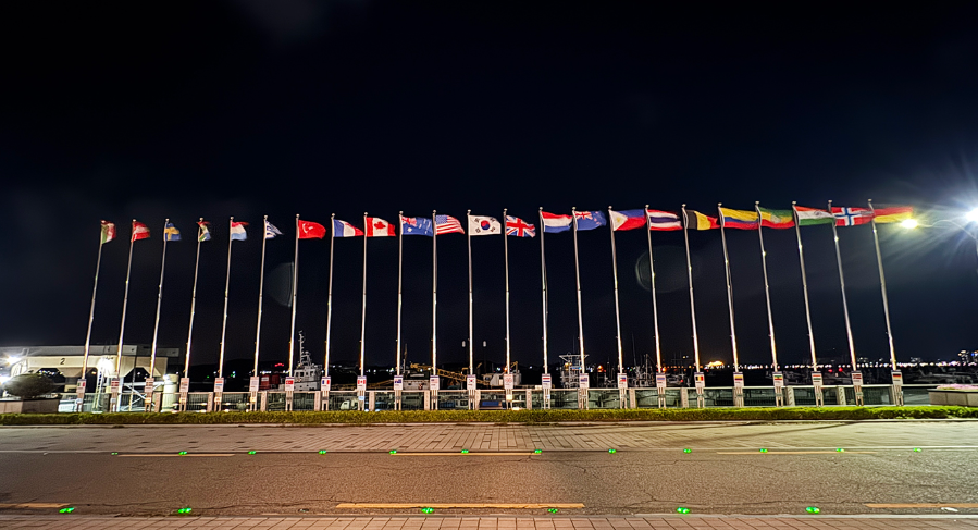 진포해양테마공원