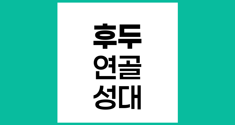 후두의 구성과 구조, 후두암 이해를 위한 해부학적 기초