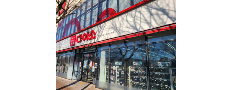 울산 북구 종합생활용품 다이소