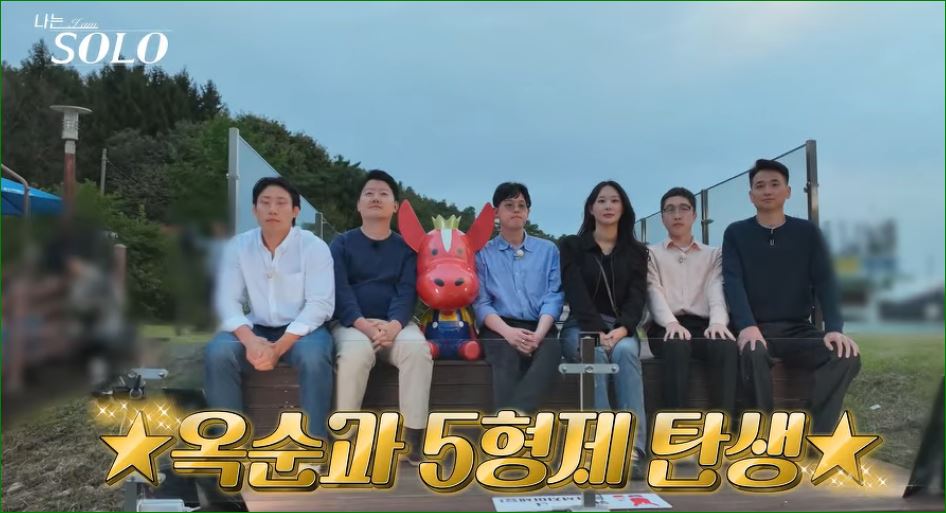 5난장이