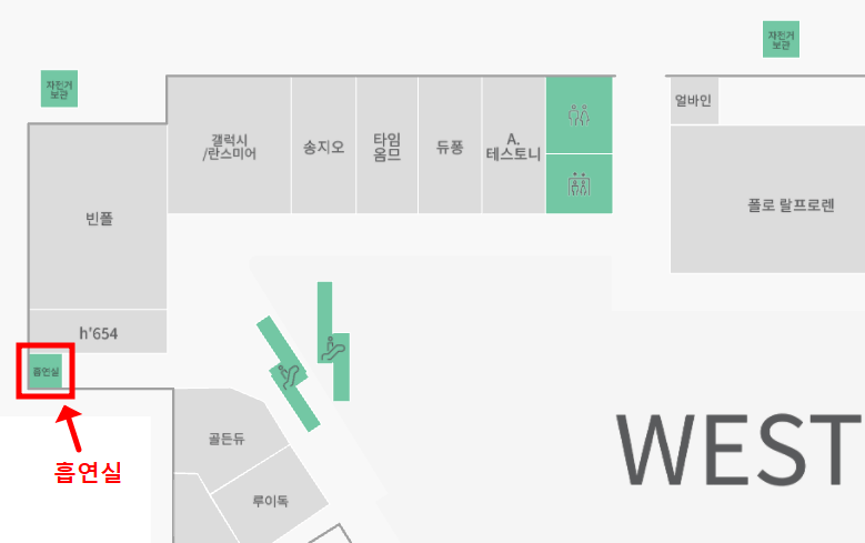 김포 현대아울렛 흡연실