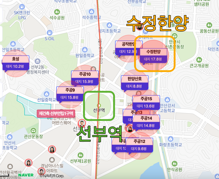 선부역 인근 수정한양 아파트는 용적률이 매우 낮으며 평균대지지분이 높아 재건축 추진에 용이하다.
