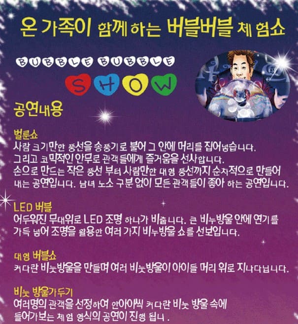 공연정보사진