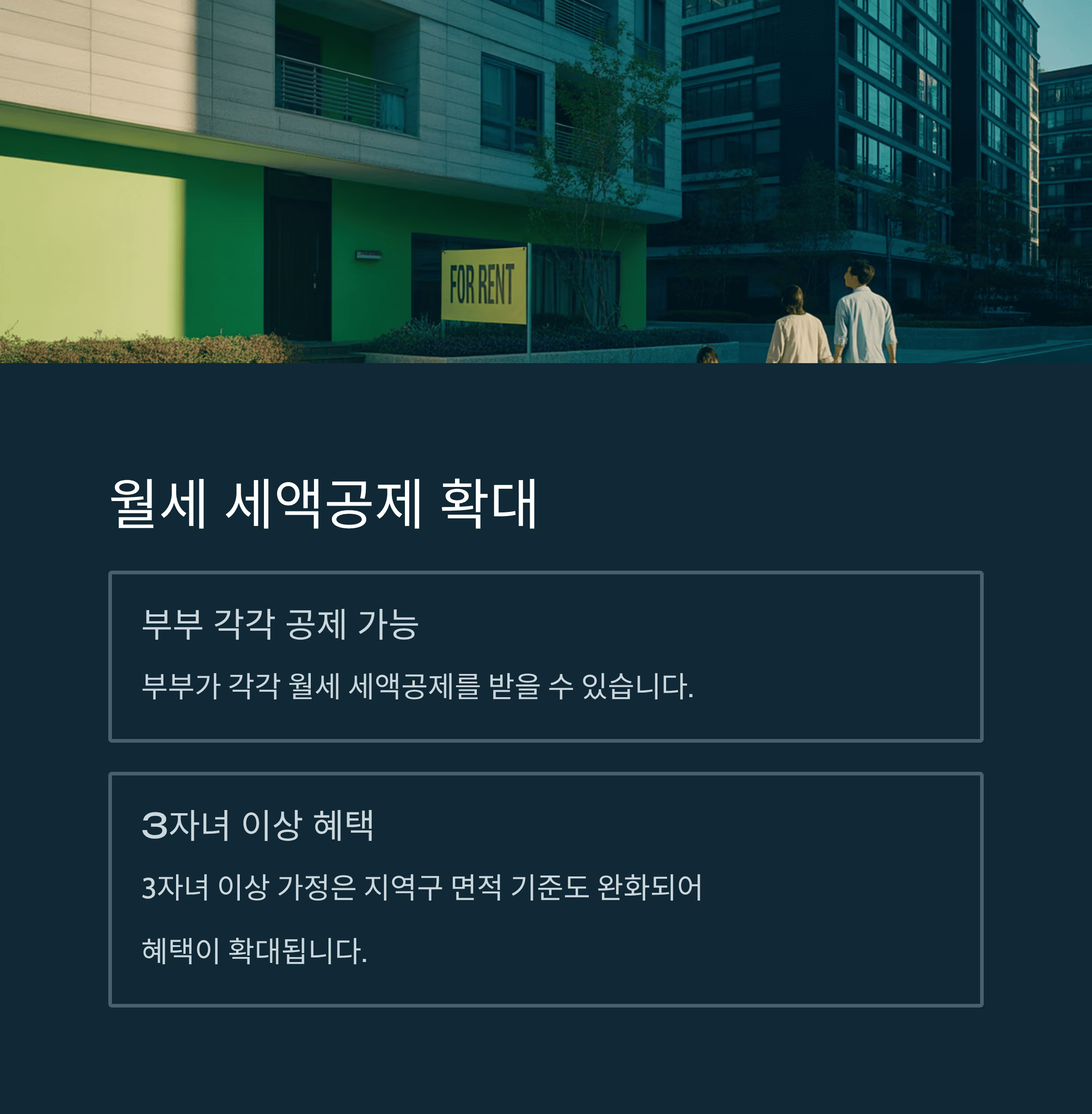 2025 절세 꿀팁 대방출