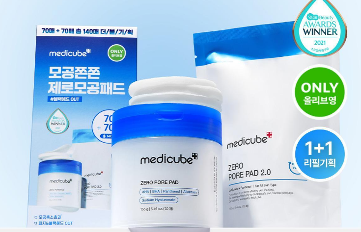 제로모공패드 2.0