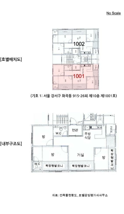 서울남부지방법원2022타경101769 내 부 구 조 도(기호 1)