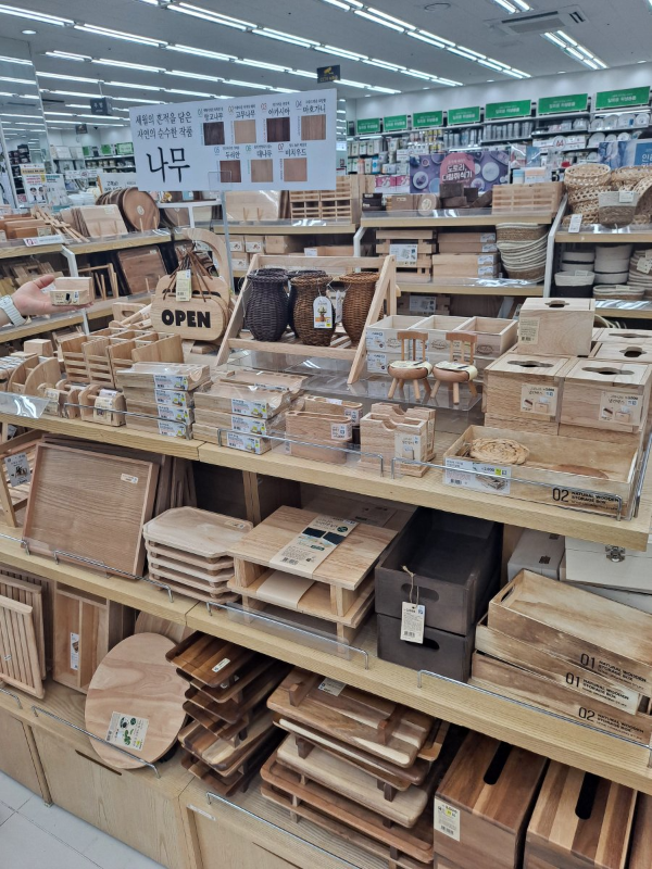 다이소 원목용품 코너