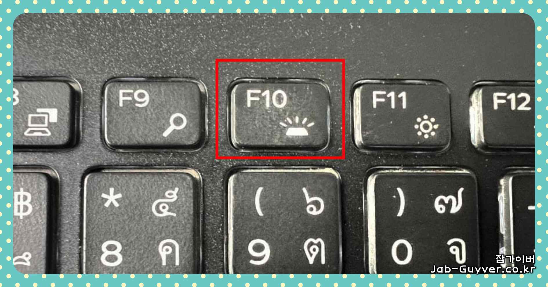 기계식 키보드 RGB LED 단축키 F10