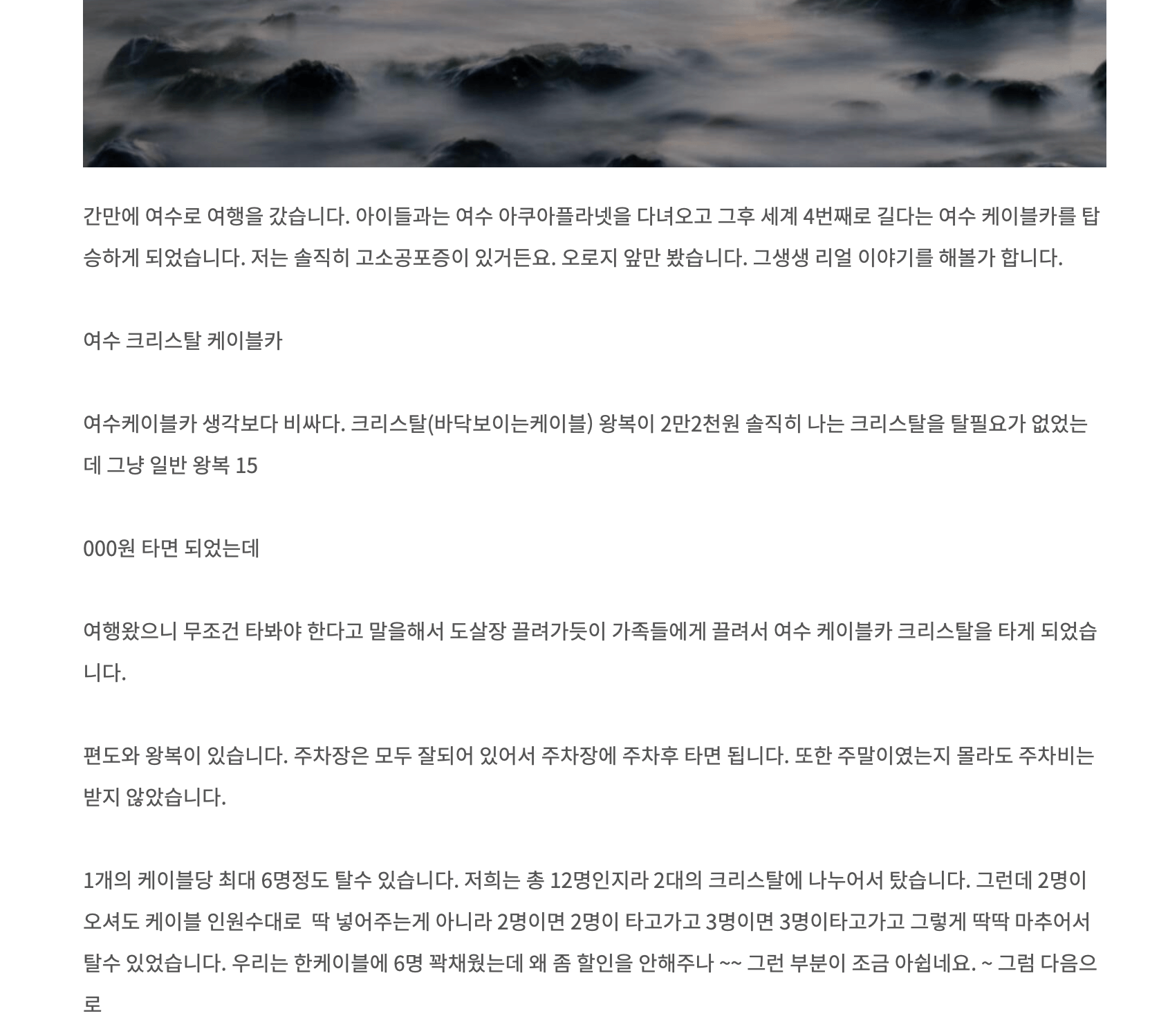 블로그-불펌