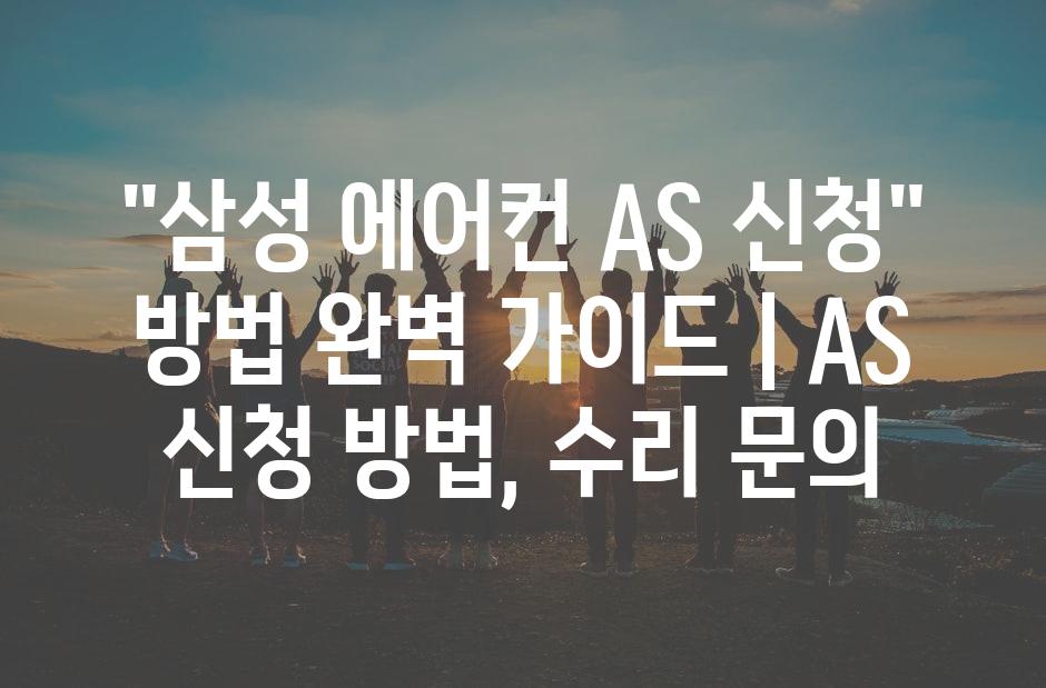 샘플 (32)