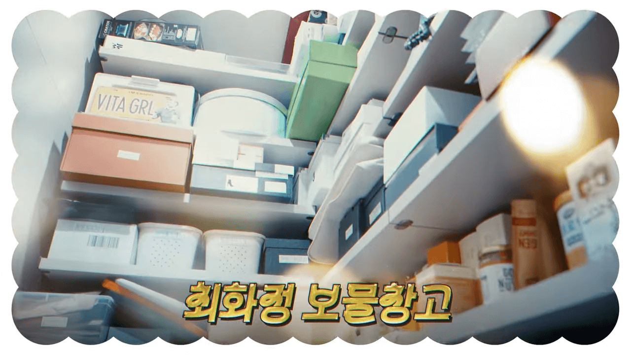 최화정 유튜브 팬트리 공개 쟁여템 TOP20 춘보만두 계림당 샴푸