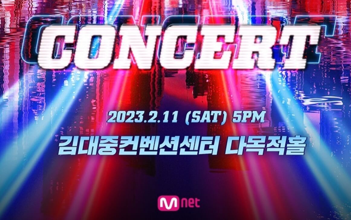 쇼미더머니11 콘서트, 부산, 광주, 인천, 대구가 23년 2월부터 본격적으로 진행합니다.