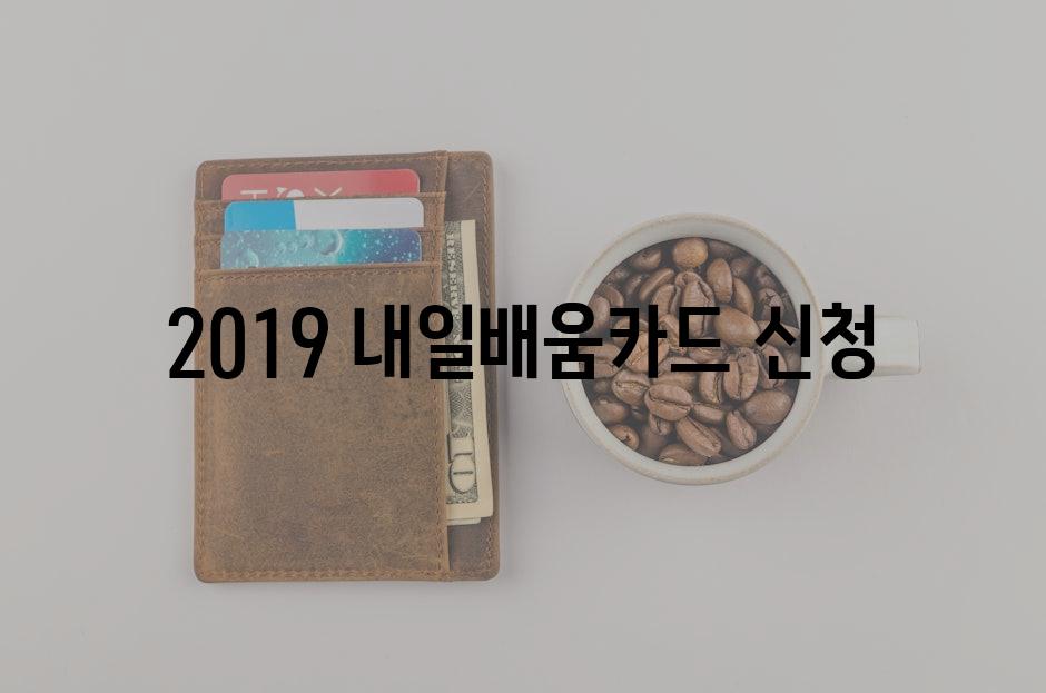 Credit Cards 6