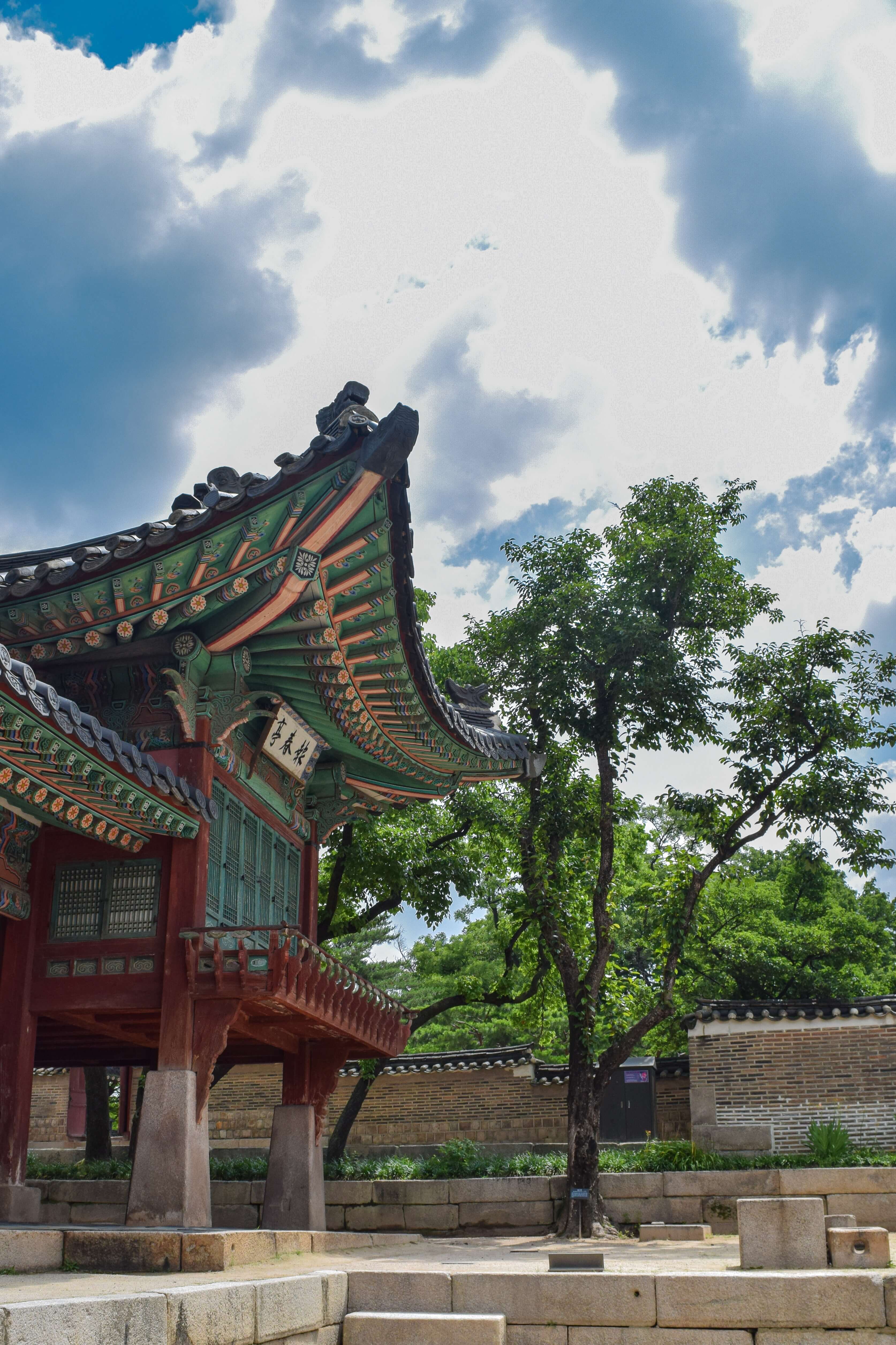 창덕궁 후원 입장료