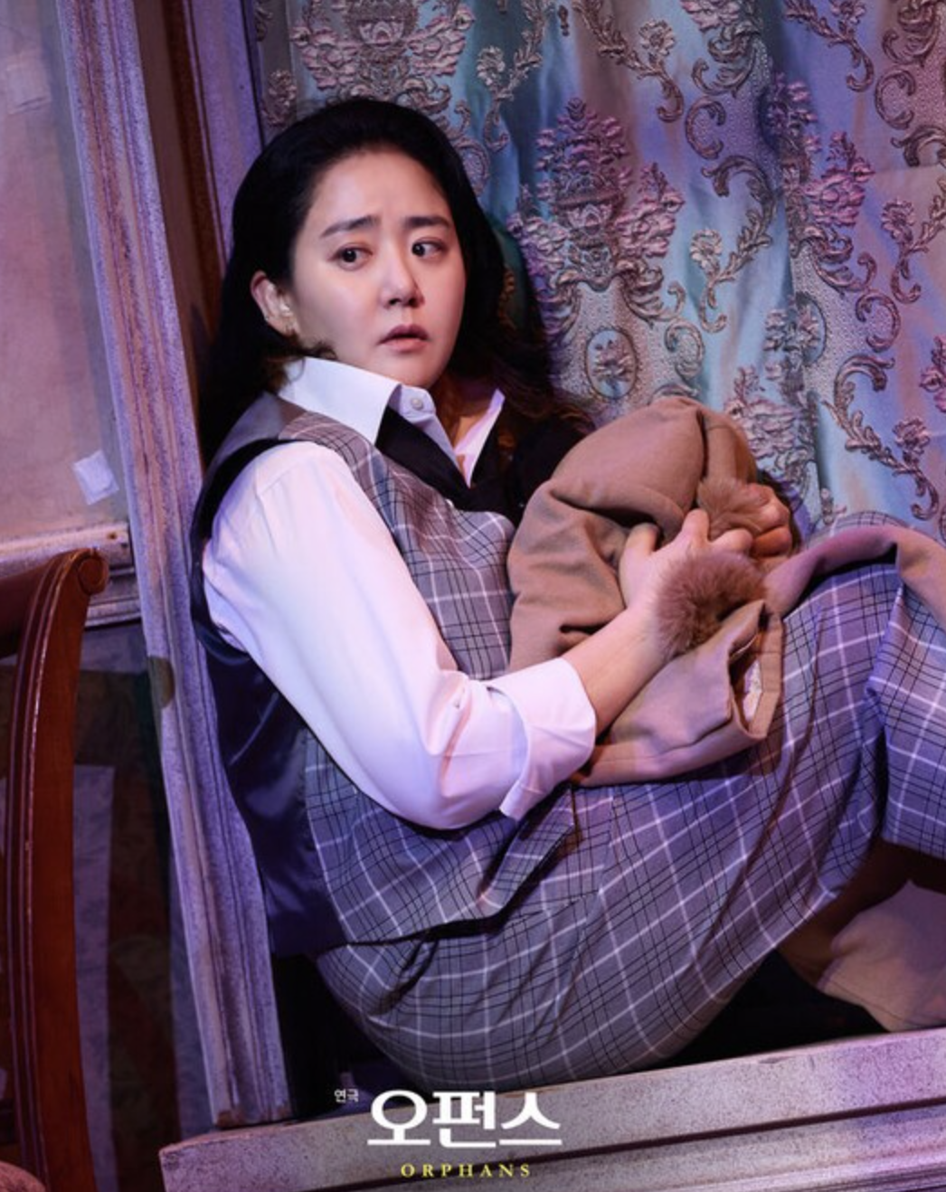 문근영 연극 오펀스 포스터