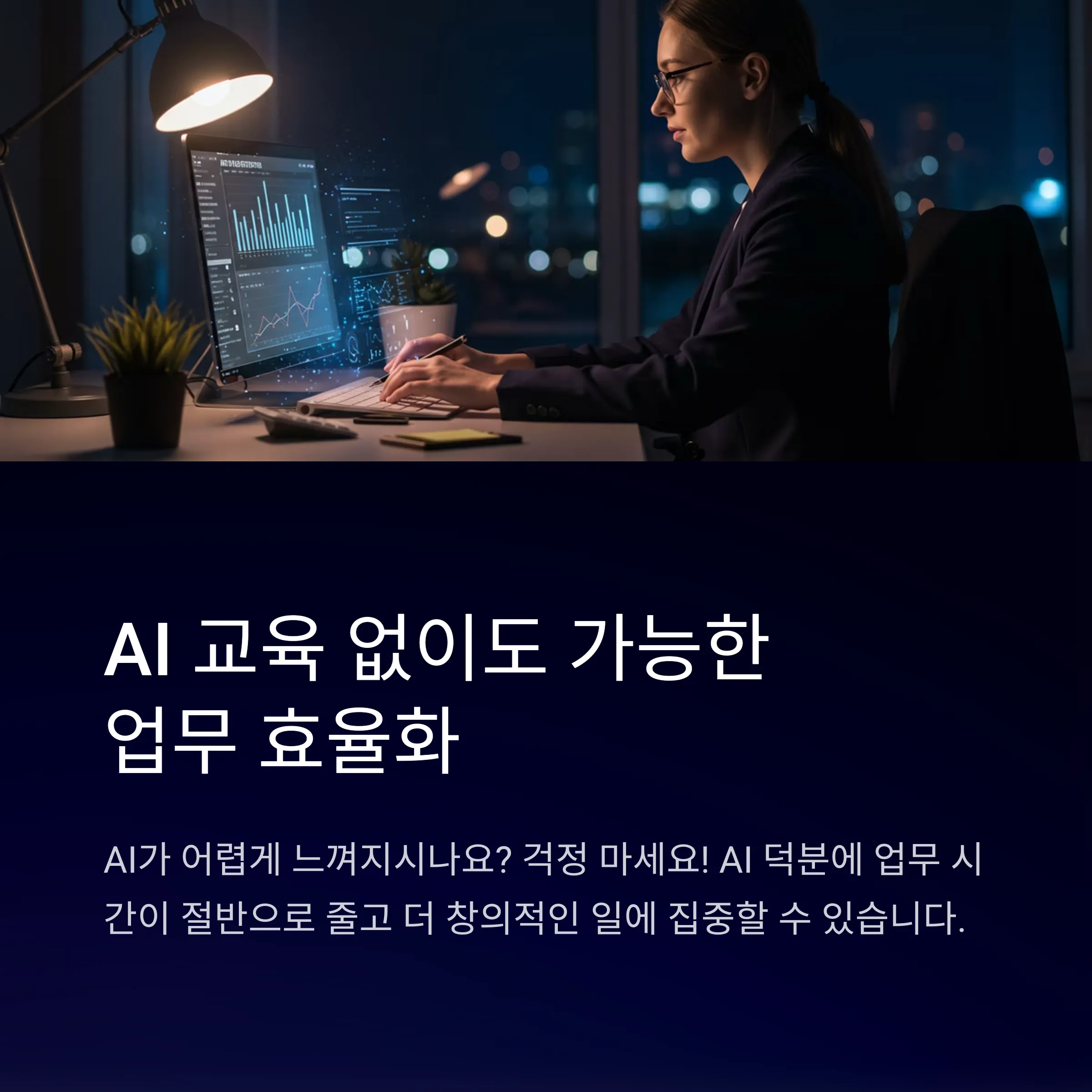 초보자AI가이드