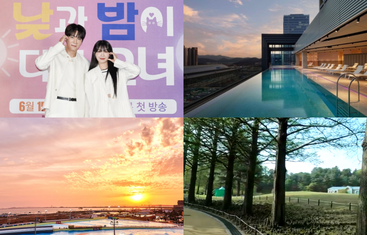 낮과 밤이 다른 그녀 촬영지