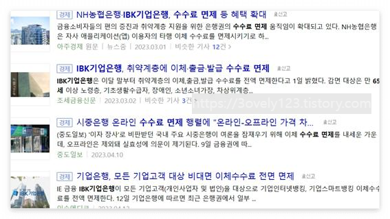 만 65세 이상 노인지원금
