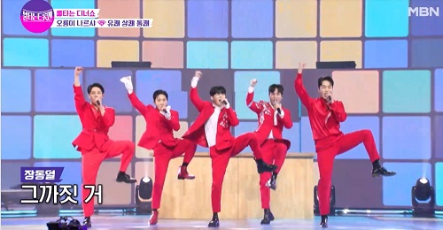 오룡이나르샤 유쾌 상쾌 통쾌 소명 텍사스 룸바 윤희상 김중연 박민호 이수호 장동열 무룡 뮤비 해석 곡설명 불타는트롯맨