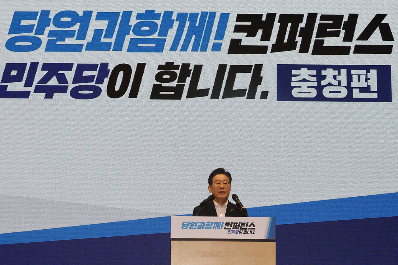 더불어민주당 권리당원 입당 가입 방법